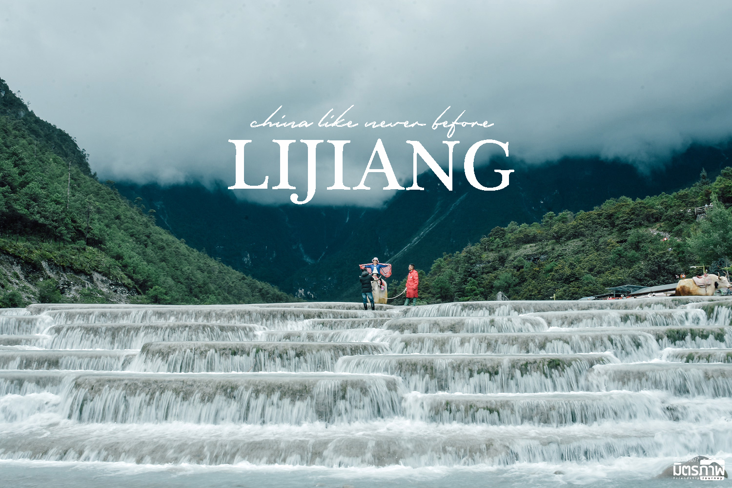 รีวิวเที่ยวจีน จาก หยวนหยาง Yuanyang หลงทางไป ลี่เจียง Lijiang