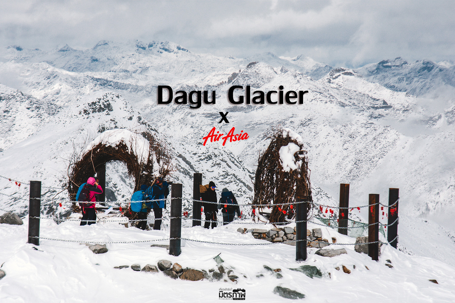 รีวิวเที่ยวจีน ตามหาความขาว หนาวเย็น ที่ภูเขาหิมะ ต๋ากู่ปิงชวน : Dagu glacier
